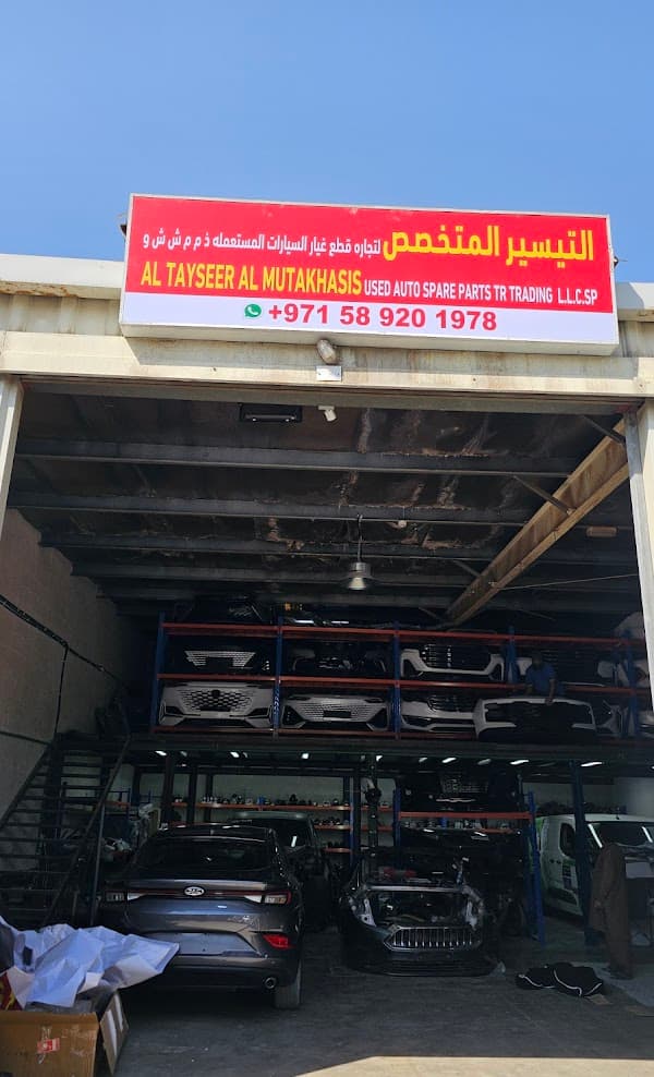 Al Tayseer Al Mutakhasis Auto Spare Parts Store
